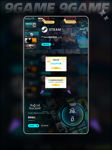 星界战士武器库界面卡住怎么办介绍截图4