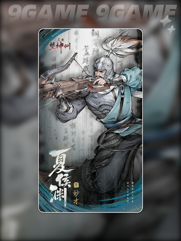 🔥三国猛将图鉴2025🔥截图5