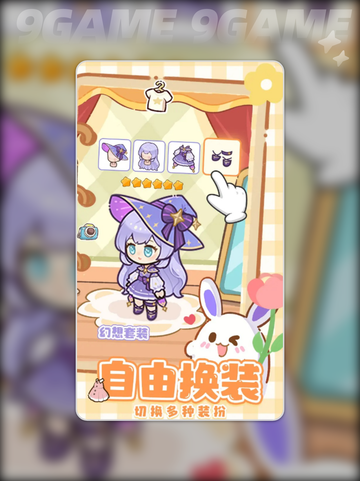 小岛日记是什么游戏分享截图4