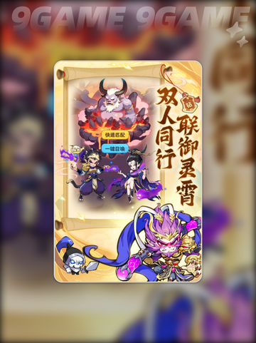 🔥魔宠降临好玩吗？玩法大揭秘✨截图5