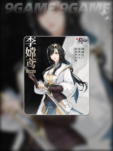⚔对决剑之川角色强度榜🔥2025最强推荐✨截图4