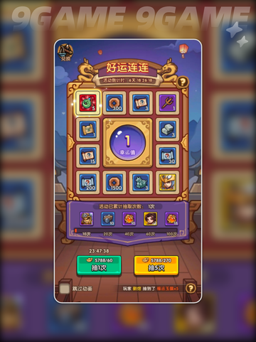 🔥我是大主公：快速获取武将秘籍✨截图3