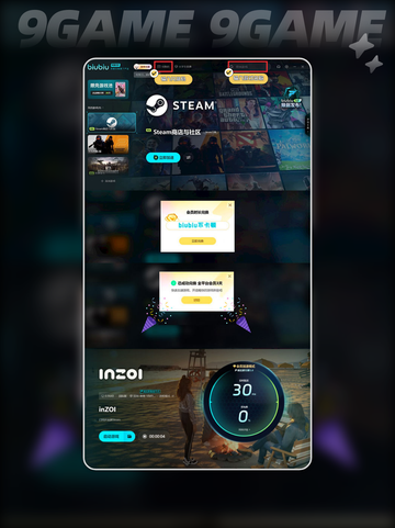 inzoi什么时候上线介绍截图6