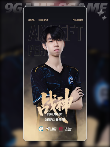 PUBGPCL联赛加速器选哪个分享截图3