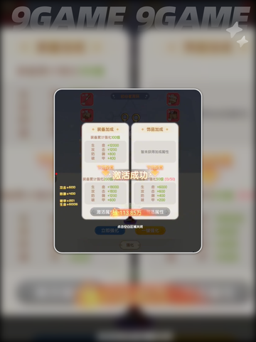 💎仙境传说破晓兑换码&礼包码大揭秘✨截图5