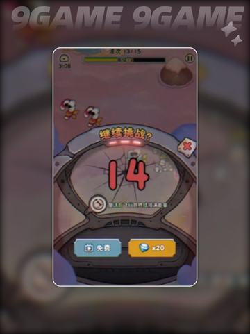 🎮发条总动员飞行员玩法大揭秘！✨截图3
