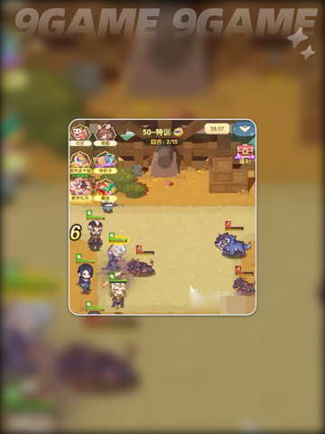 🔥波塞西获取&培养秘籍💥截图4