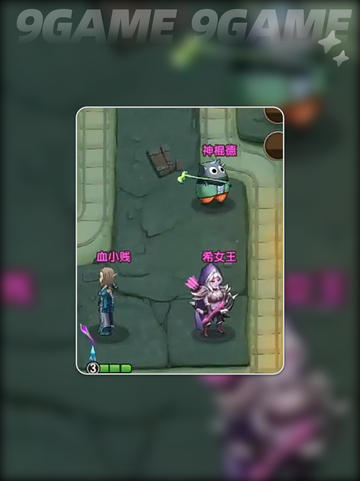 🔥MT英雄大揭秘！三大职业对决💥截图5