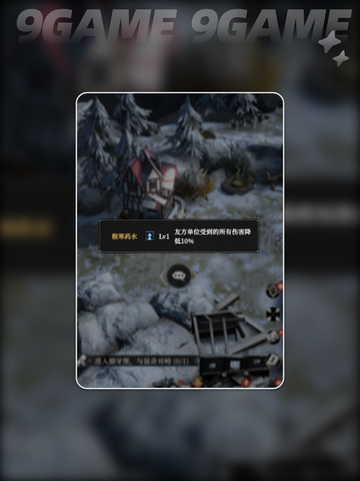 🐺🔥狼牙堡通关秘籍！截图5