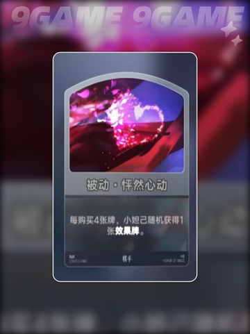 🔥王者棋手TOP榜曝光！👑截图4