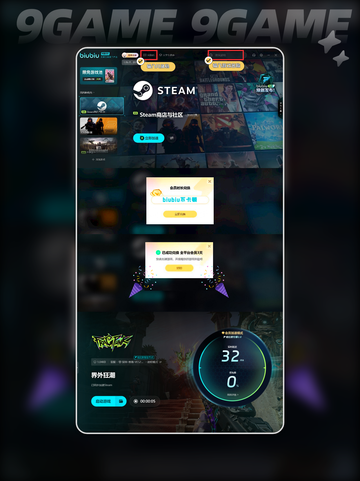 🔥界外狂潮组队语音玩法全揭秘🎮截图5