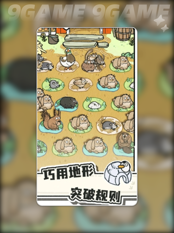 🐾猫神牧场好玩吗？超全玩法攻略来啦！✨截图2