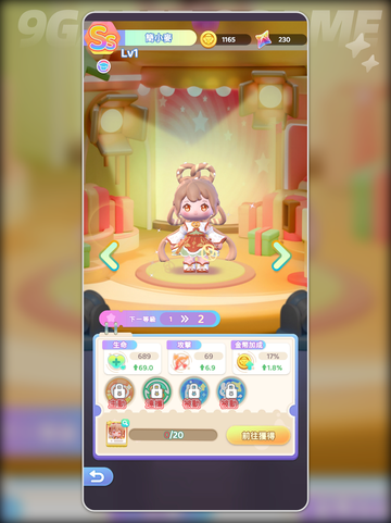 冲吧！迷你少女团(SS级角色推荐)🔥✨截图5