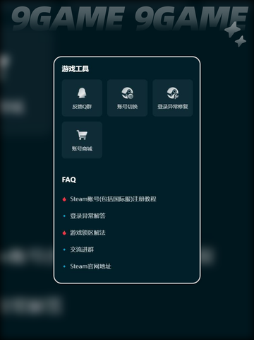 大型游戏闪退怎么处理介绍截图6