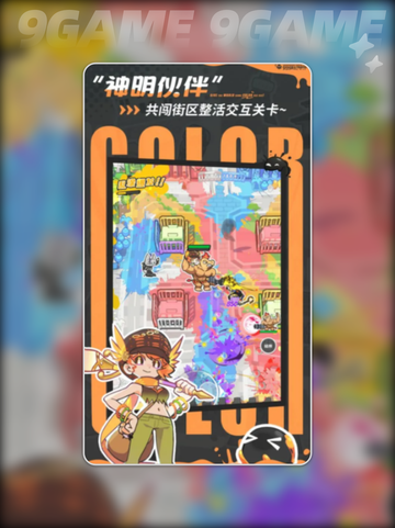 💥乱涂彩世界是啥游戏？🎨解密玩法大公开！✨截图2