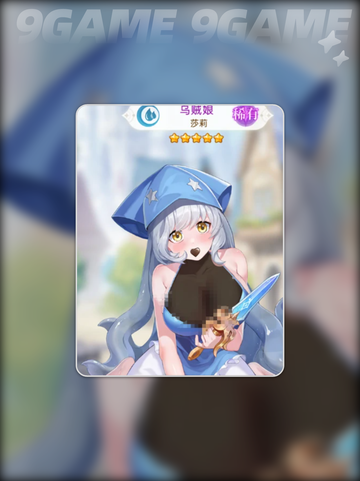 🔥绯月最强阵容搭配💥截图6