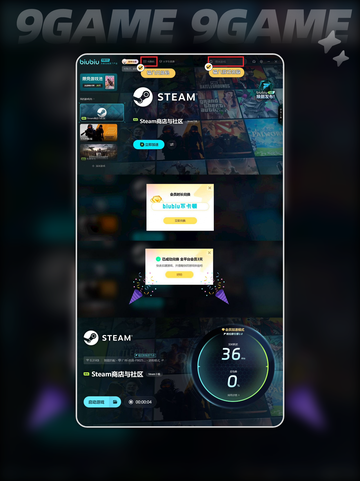 🔥刺客信条影Steam英文名大揭秘🎉截图5