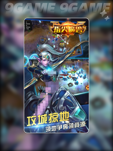 🔥指尖魔兽公测时间定了？玩家都炸了！💥截图3