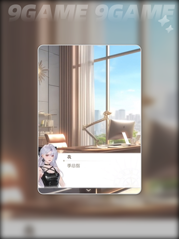 💥无限梦境第一章攻略来了！💎新手必看截图3