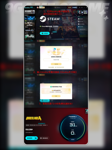 🔥无主之地4英文名曝光！速看命名大揭秘✨截图5
