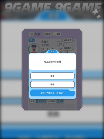 纸上谈亲折相思成就怎么达成介绍截图4