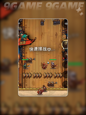 🔥我是大主公🔥最强阵容搭配推荐🎉截图2