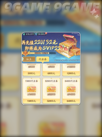 九州异兽记🔥盘古获取攻略✨截图3