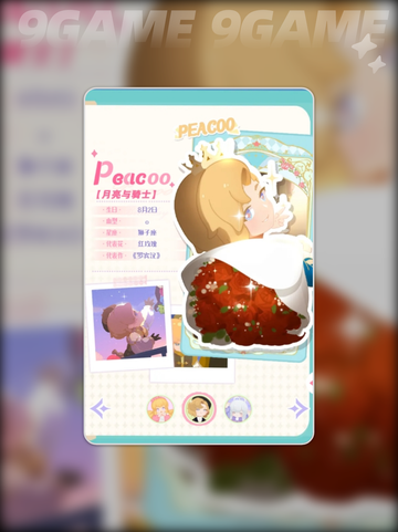 花花×幕间剧三小只🔥玩法攻略来啦！👇截图2
