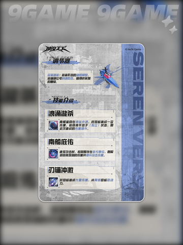 晴空之下办事处是什么分享截图5