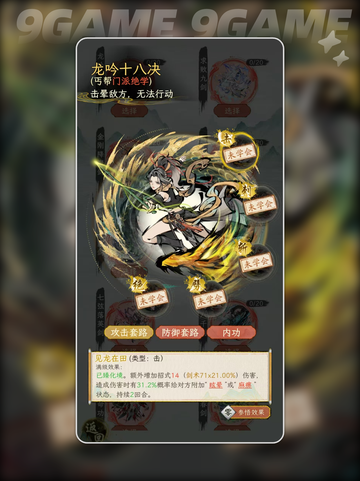 🔥华夏千秋抽卡攻略！卡池机制全解析✨截图4