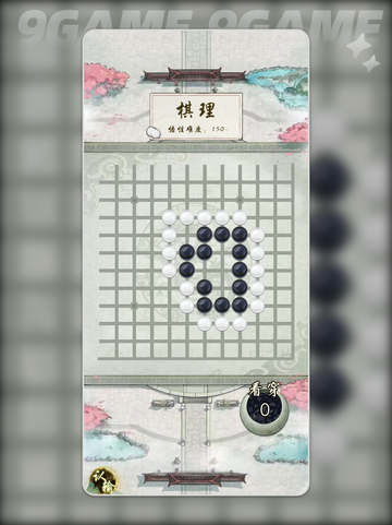 🔥华夏千秋围棋升段秘籍！🚀截图3