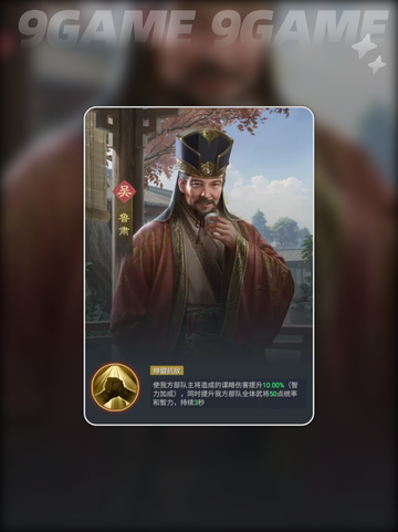 🔥吴国弓阵逆天改命！🎯截图5