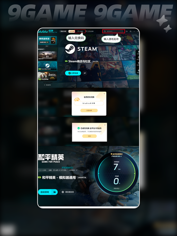 🎮和平精英PC模拟器更新失败？一招解决！🚀截图6