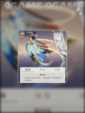 灵兽大冒险盘丝洞技能全解析💥道士职业必看攻略✨截图6