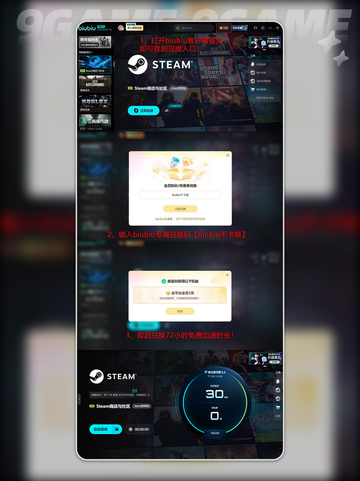🔥让它去死地狱配置曝光！😱截图6