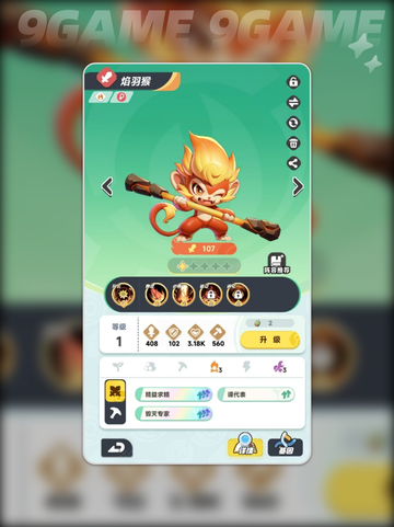 🔥曙光重临！橙色宠物TOP推荐✨截图6