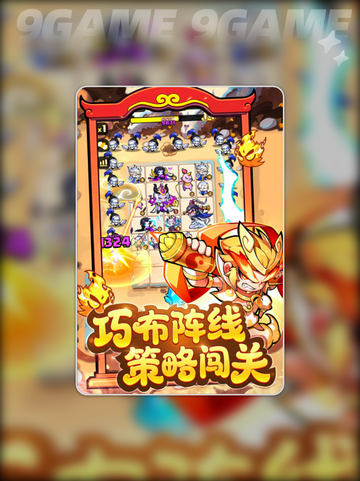魔宠降临🔥玩法大揭秘！新手必看👇截图2