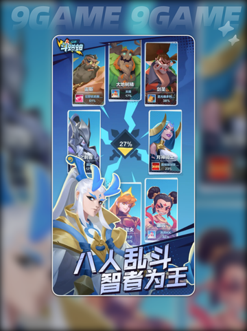 口袋斗蛐蛐是什么游戏分享截图3