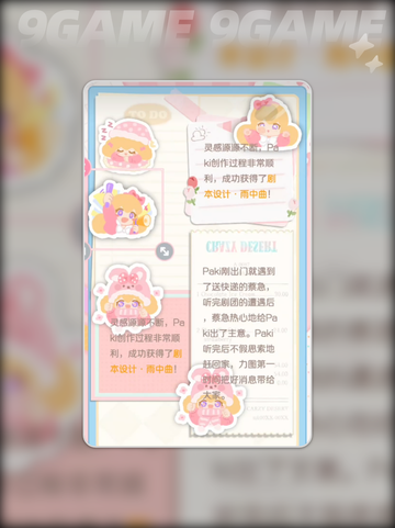 💃花花幕间剧舞蹈教程来啦！快学起来✨截图3