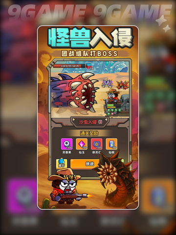 小鱼快跑机宠全揭秘💥超萌伙伴大公开✨截图2