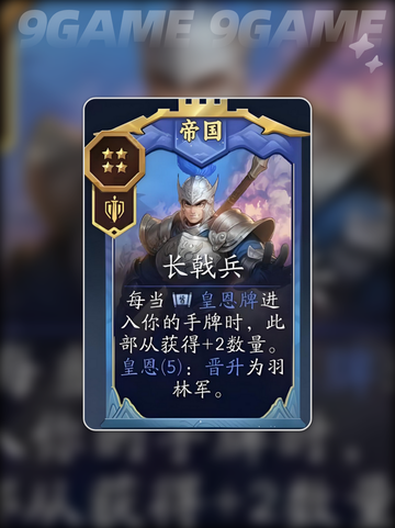 🔥代号妖鬼核心卡曝光！💥截图2