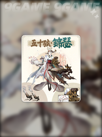 🔥踏风行器灵技能大全✨带你一键解锁！截图4