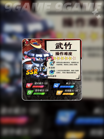 🔥孙悟空VS武竹谁更强？🏀截图3