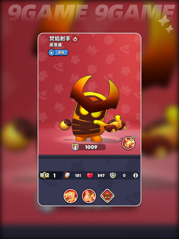 🔥胡闹地牢恶魔之子玩法攻略💥超详细技巧分享！截图5