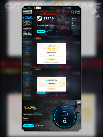 🔥Ratatan配置要求揭秘！低配也能玩？🎮💻截图6