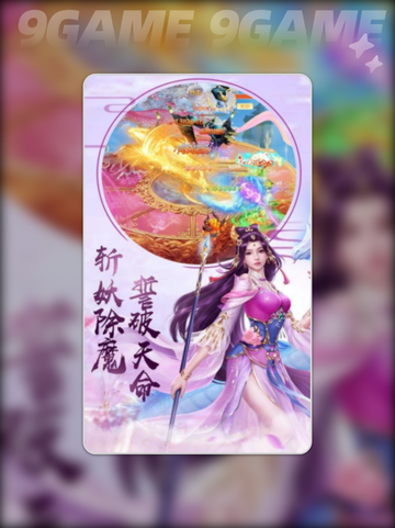 🔥万劫封仙公测时间曝光！✨截图3