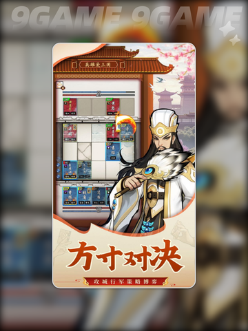 🔥武将无双公测时间曝光！速看上线日期💥截图3