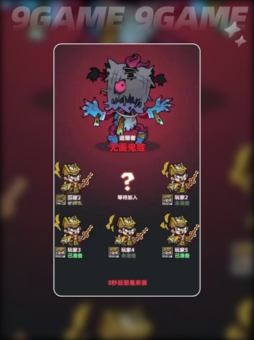妖怪金手指兑换码🔥2025最新大全✨截图4