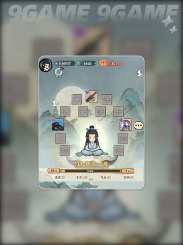 神器传说新人玩家必看🔥超全新手攻略来啦✨截图6
