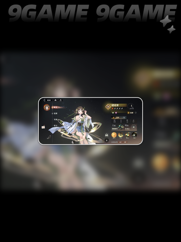 🔥三国志幻想大陆2：枭之歌乔菱阵容搭配攻略✨截图5